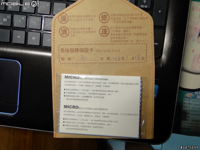 遲很久的的 Z1(紫)+imos保護貼+kewers金屬框 開箱....