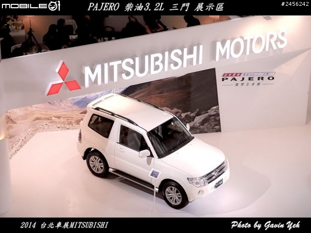 【2014 台北車展】 Mitsubishi 車展特派員體驗分享