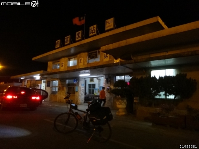 告別2013~~花東之旅