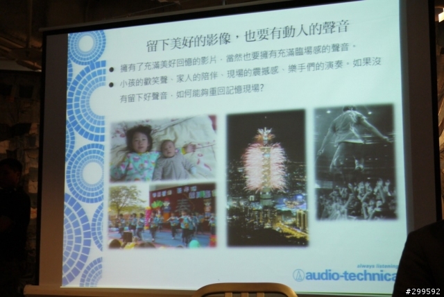 >來自日本收放自如的純粹原音鐵三角之絕對音域>