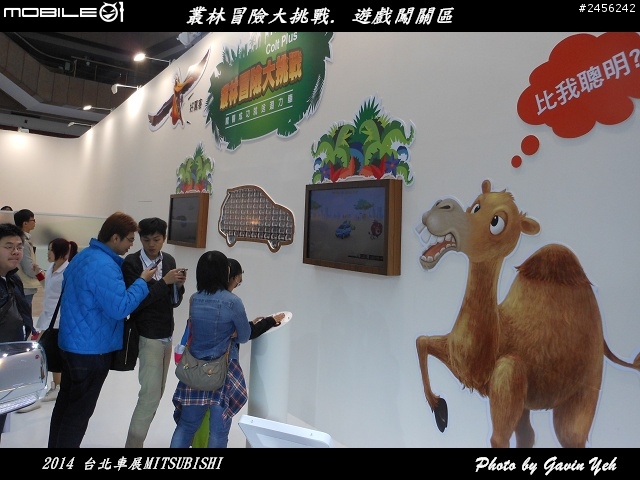 【2014 台北車展】 Mitsubishi 車展特派員體驗分享
