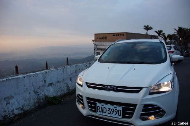 好車KUGA親子旅遊 12小時500公里試駕