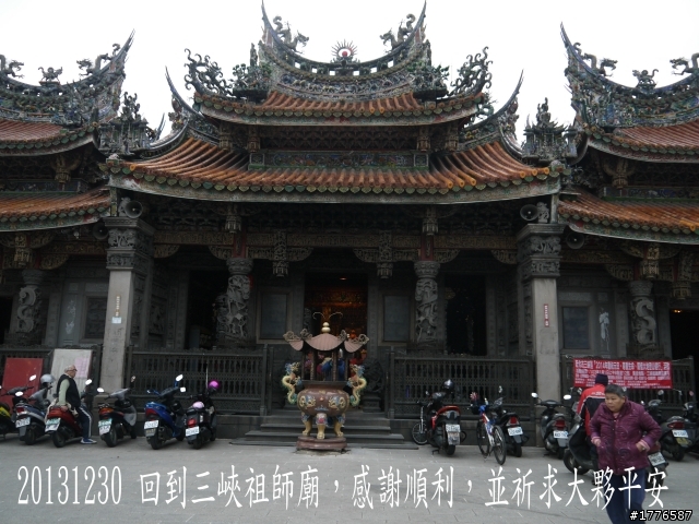 20131230 雲森瀑布賞楓賞瀑之旅