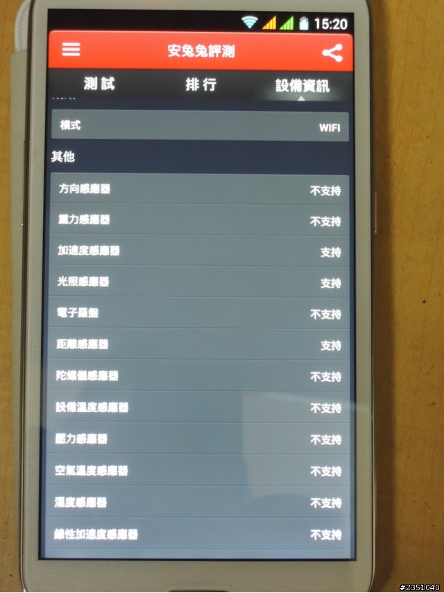 大傢伙 美萊仕MX65 開箱啦~~