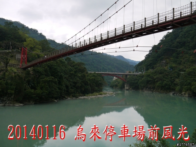 20140116 烏來福山賞櫻賞瀑之旅