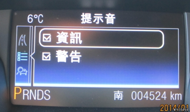 KUGA 24H體驗--旅程電腦篇