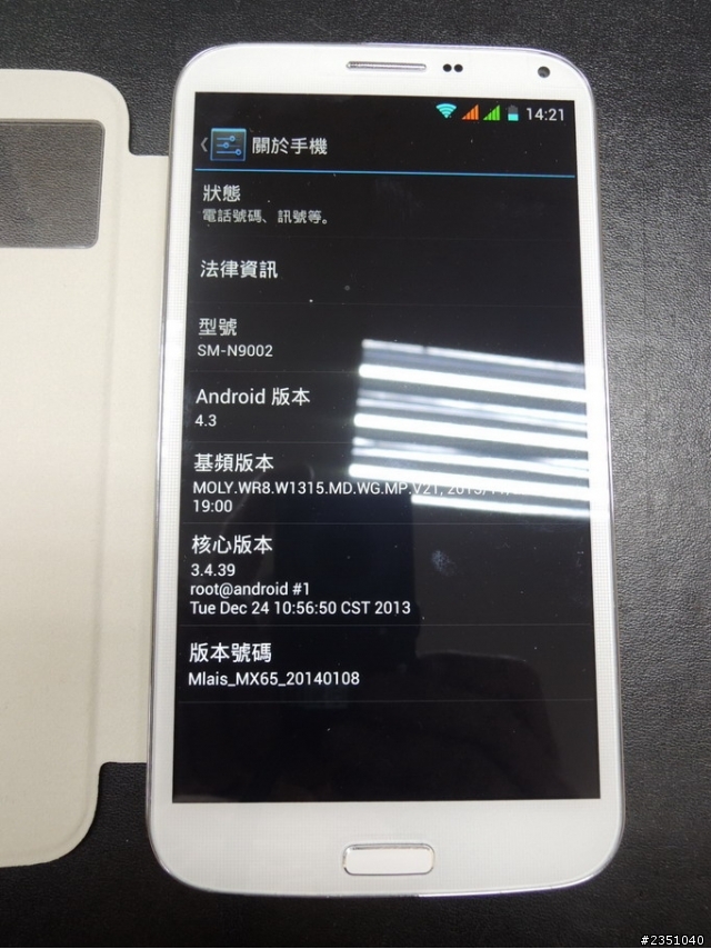 大傢伙 美萊仕MX65 開箱啦~~