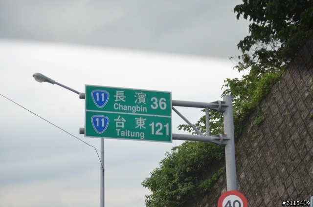 kuga24小時試駕環島13小時完成
