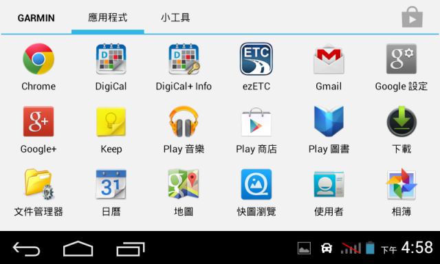 新機有心得-Garmin nuvi 3590功能再進化