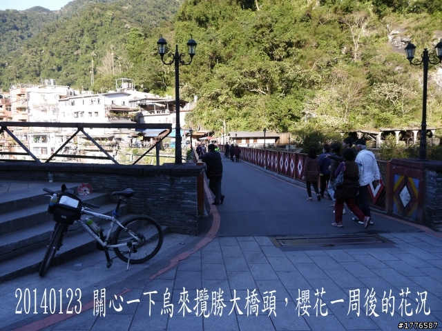 20140123 桶后之旅