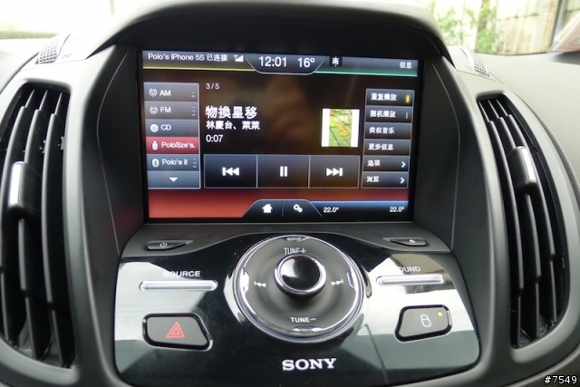 KUGA 6G 2.0旗艦 24小時深度體驗