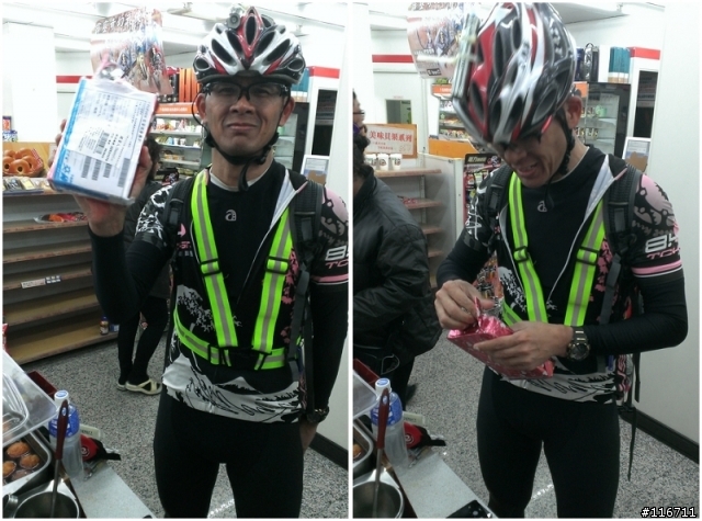 高鐵肉腳團 2013-2014 台中南田直達跨年