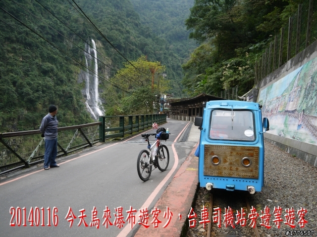 20140116 烏來福山賞櫻賞瀑之旅
