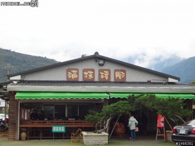 告別2013~~花東之旅