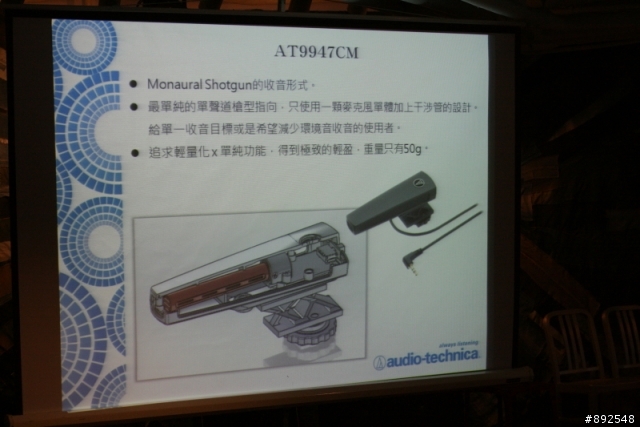 收放自如的純粹原音 鐵三角絕對音域體驗會心得分享