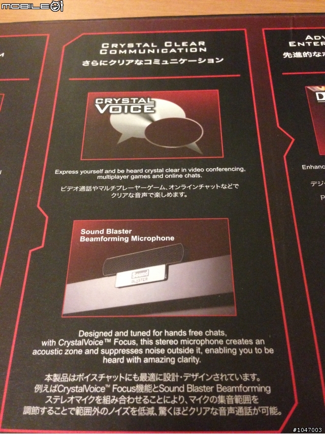 Sound Blaster Z 開箱文
