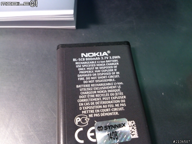 Nokia 106 實用軍人機 簡易開箱