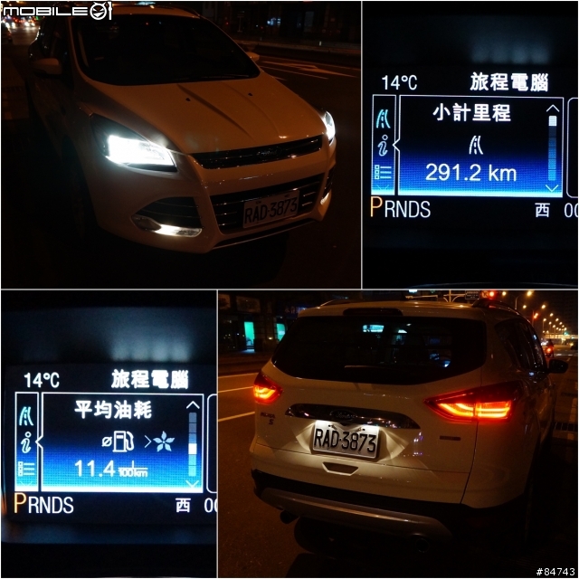 2014 KUGA PAPAGO(24h 免費換我開)