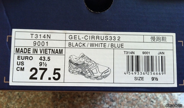 踩屎之王─asics GEL-CIRRUS33 2開箱
