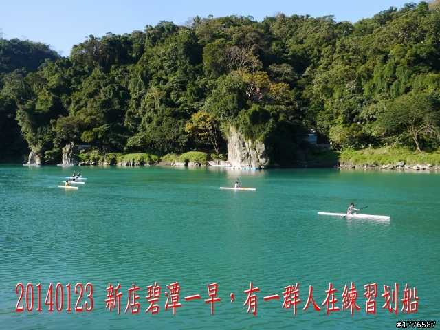 20140123 桶后之旅