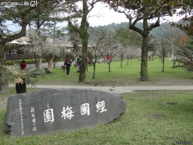 告別2013~~花東之旅