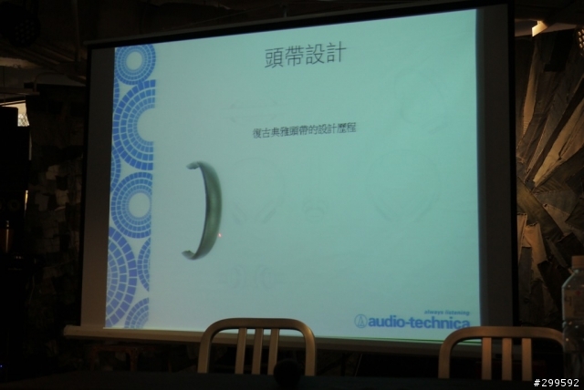 >來自日本收放自如的純粹原音鐵三角之絕對音域>