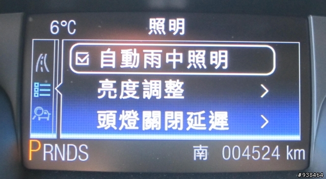 KUGA 24H體驗--旅程電腦篇