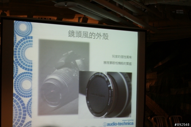 收放自如的純粹原音 鐵三角絕對音域體驗會心得分享