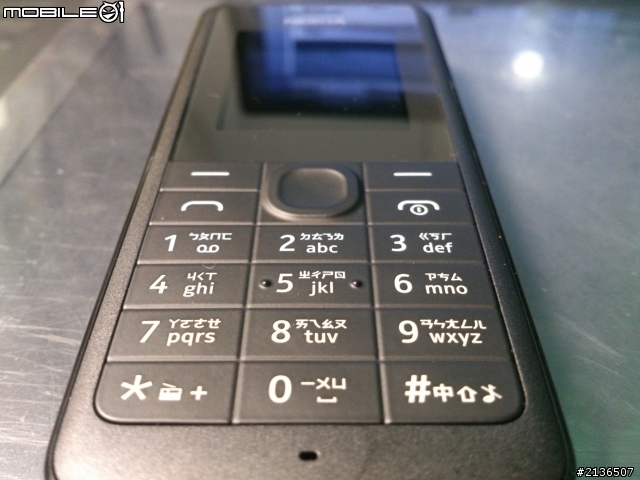 Nokia 106 實用軍人機 簡易開箱