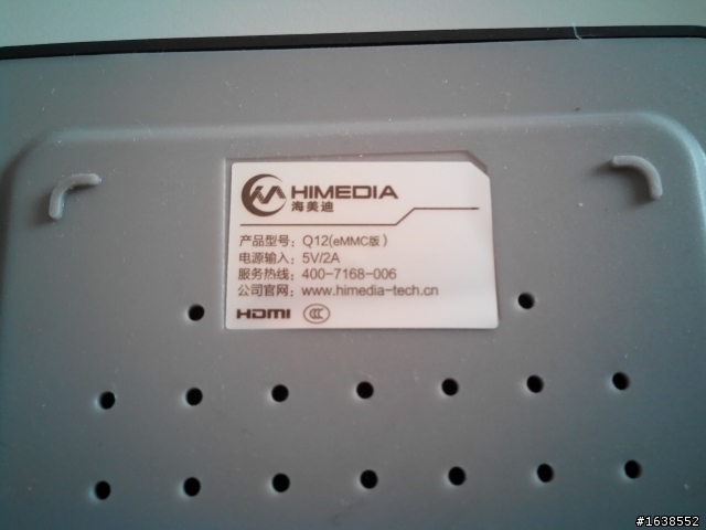 海美迪 Q12 eMMC版 超值機種簡易開箱隨意測