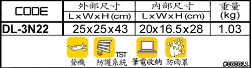 KATA 3N1 D-Light DL-3N22