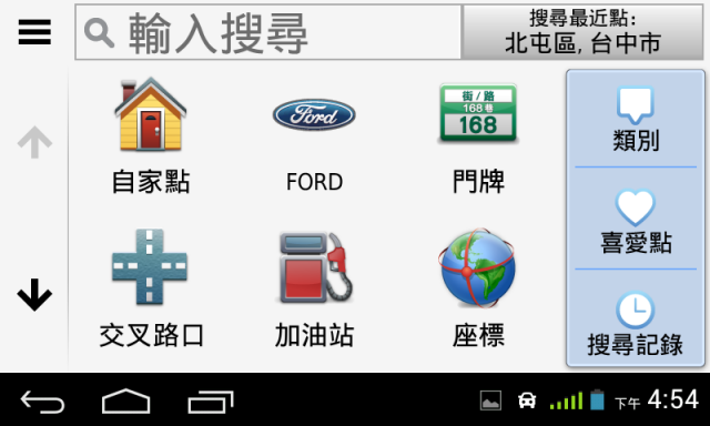 新機有心得-Garmin nuvi 3590功能再進化