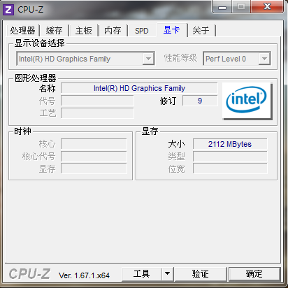BRIX's i7-4500U 微型小電腦開箱