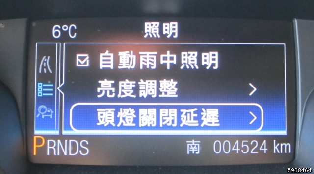 KUGA 24H體驗--旅程電腦篇