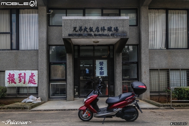 與S妹的奇幻旅程