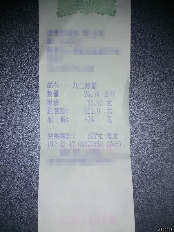 我的新貨車-三菱 MITSUBISHI SUPER-中華菱利 VERYCA-1.9噸-1299c.c.-藍色-開箱及討論