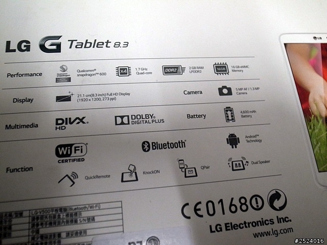 LG G Tablet 8.3 貼心&方便功能大公開 (使用心得分享)