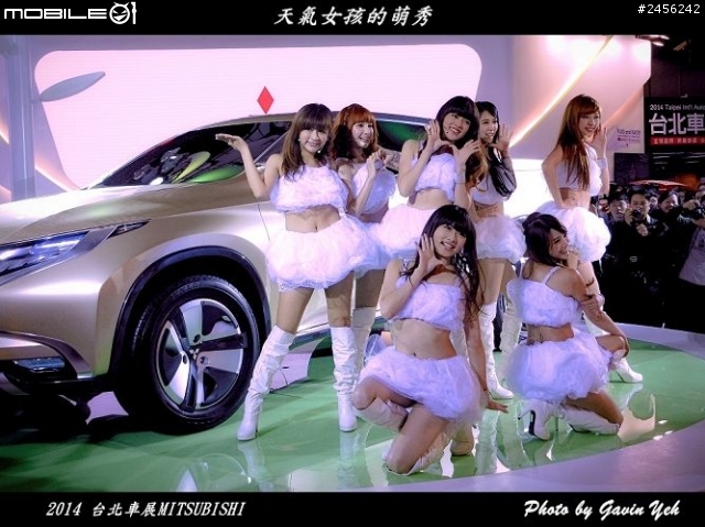 【2014 台北車展】 Mitsubishi 車展特派員體驗分享