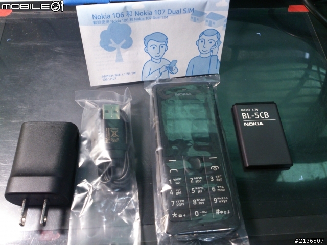 Nokia 106 實用軍人機 簡易開箱