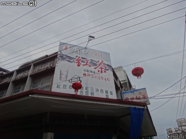 告別2013~~花東之旅