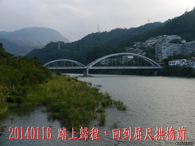 20140116 烏來福山賞櫻賞瀑之旅