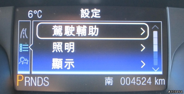 KUGA 24H體驗--旅程電腦篇