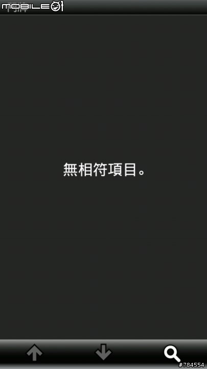Garmin 切換美國圖資後,無法搜尋