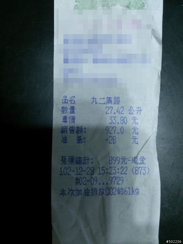 我的新貨車-三菱 MITSUBISHI SUPER-中華菱利 VERYCA-1.9噸-1299c.c.-藍色-開箱及討論