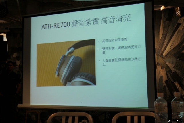 >來自日本收放自如的純粹原音鐵三角之絕對音域>