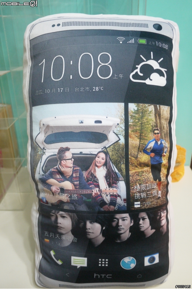 2014年元旦入手琥珀金ONE MAX小開箱