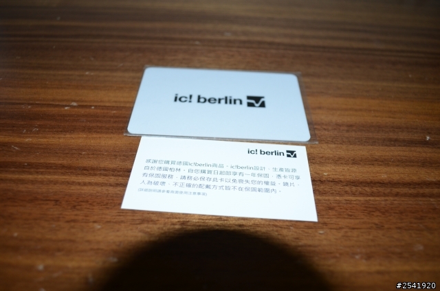 『分享』我的年終ic berlin wasserflut 開箱