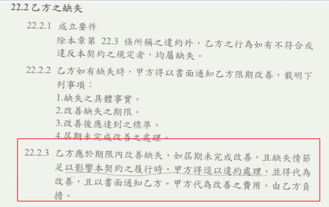 ETC合約內容解密
