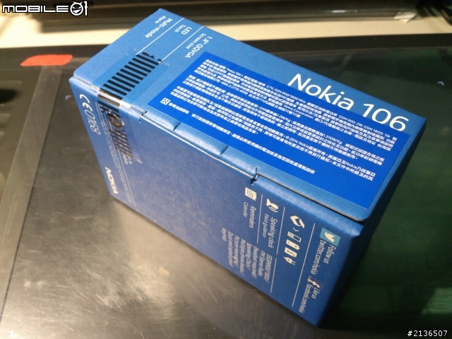 Nokia 106 實用軍人機 簡易開箱
