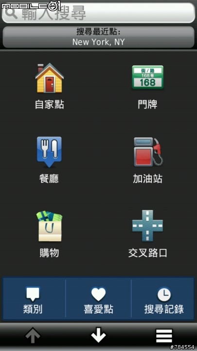 Garmin 切換美國圖資後,無法搜尋